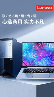 臺(tái)式計(jì)算機(jī)及配件